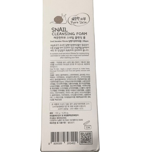 Esfolio Snail Cleansing Foam 5.29 oz Secretion Filtrate Moisturizing Face Wash - Picture 4 of 8